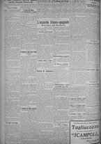 giornale/TO00185815/1925/n.152, 2 ed/002